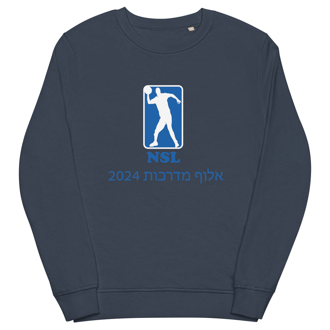 Organic Sweatshirt | Curb Champ 2024