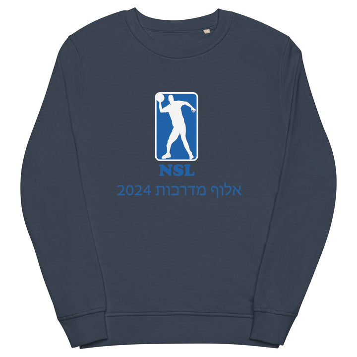 Organic Sweatshirt | Curb Champ 2024
