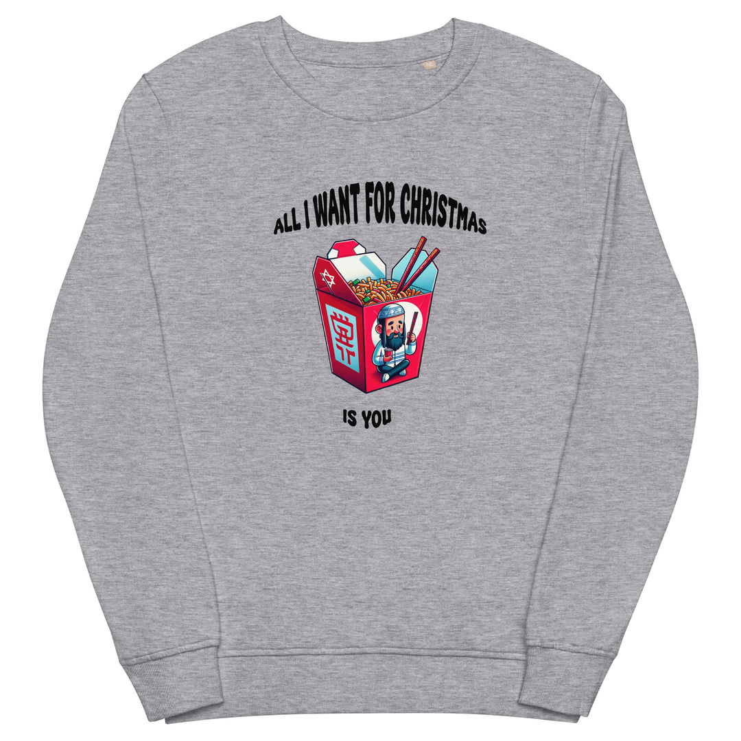 Organic Sweatshirt | Christmas