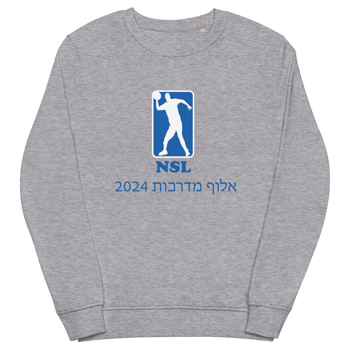 Organic Sweatshirt | Curb Champ 2024