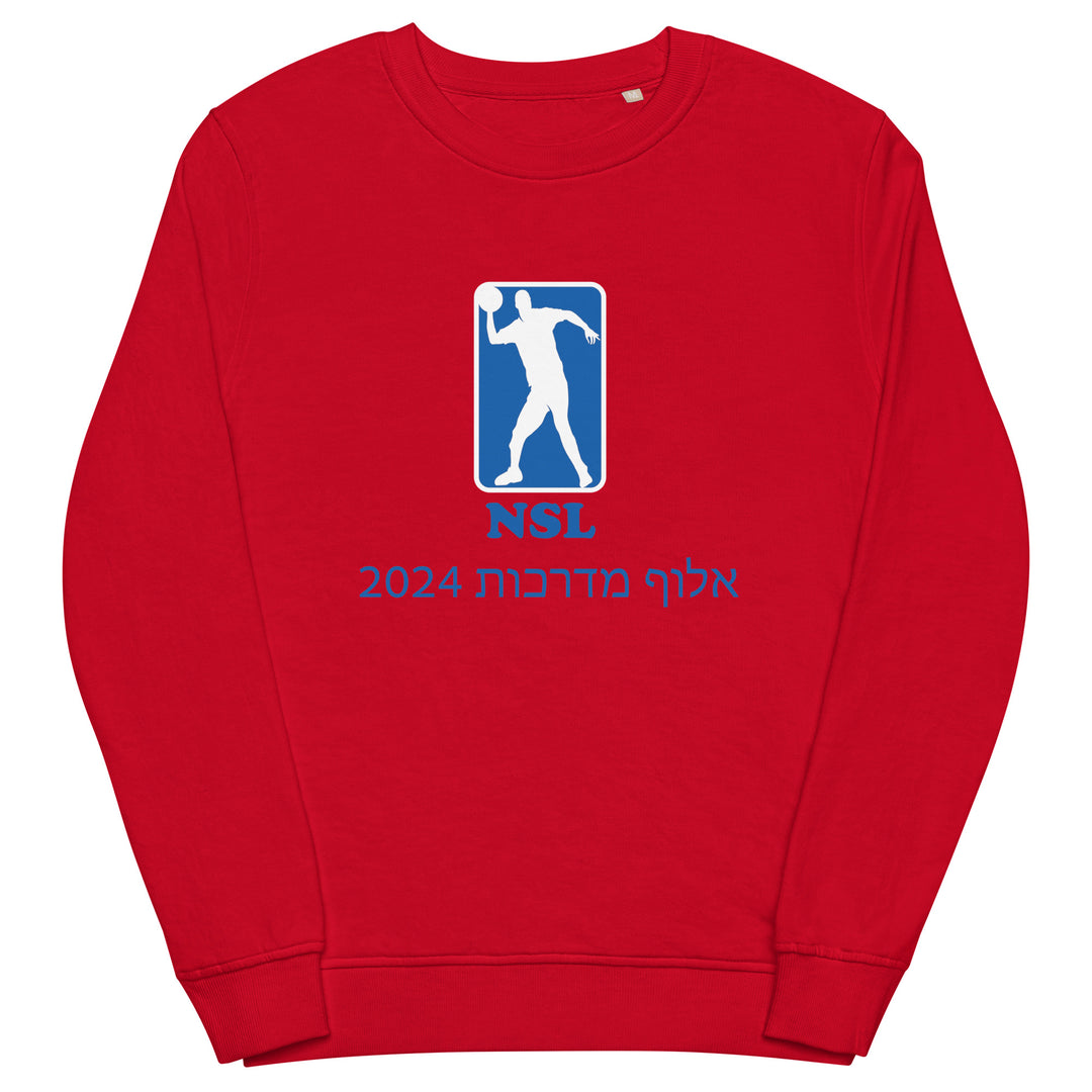 Organic Sweatshirt | Curb Champ 2024
