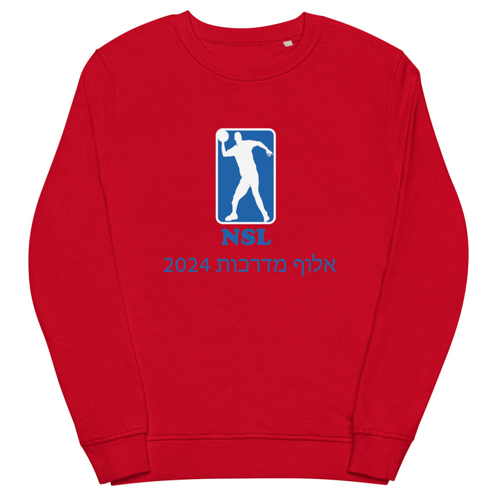 Organic Sweatshirt | Curb Champ 2024