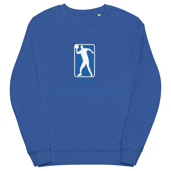 Organic Sweatshirt | Curb Champ 2024