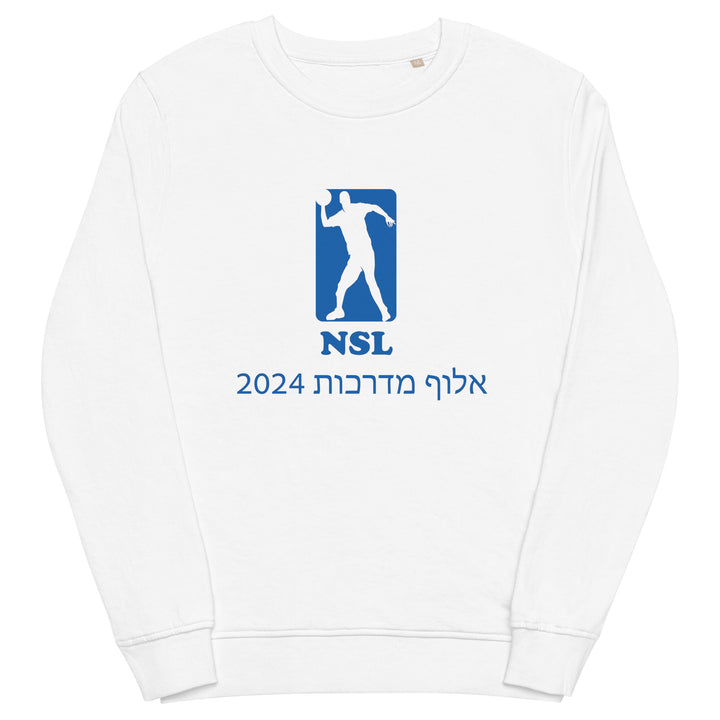 Organic Sweatshirt | Curb Champ 2024