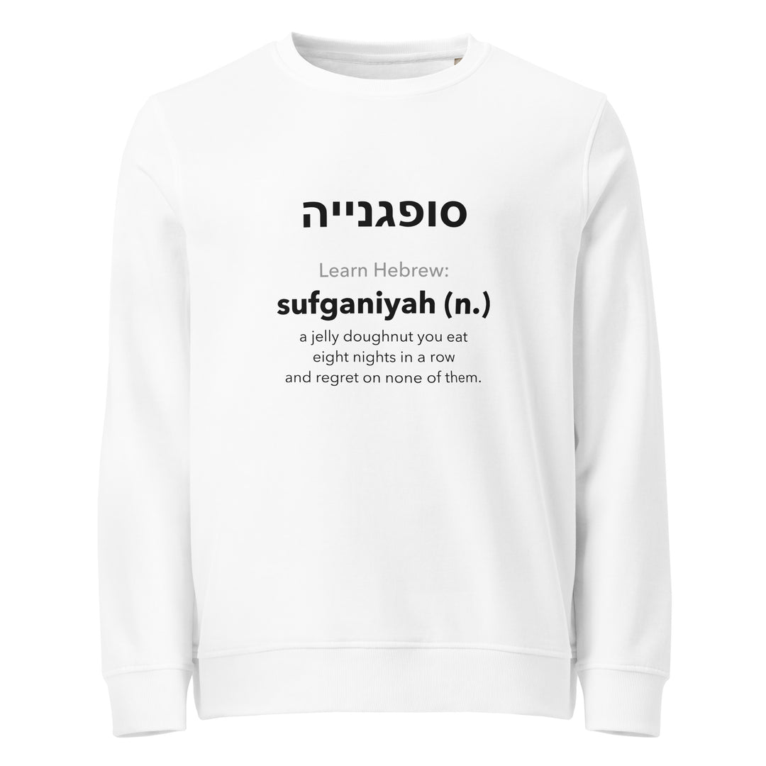 Learn Hebrew Sufganiyah Israel organic sweatshirt in White - front view
