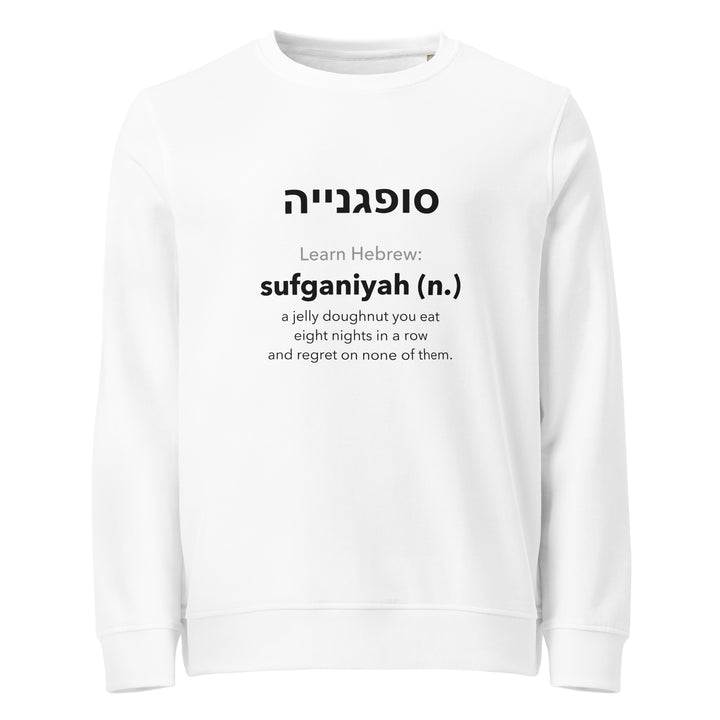 Learn Hebrew Sufganiyah Israel organic sweatshirt in White - front view