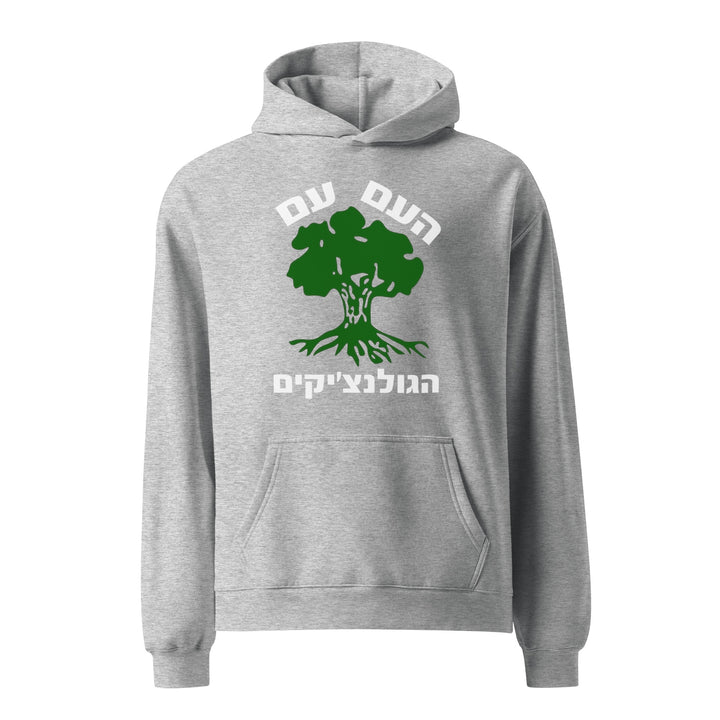 Oversized Hoodie | Golani
