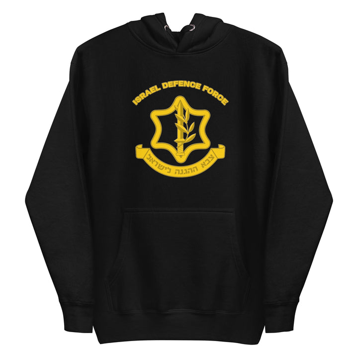 Premium Hoodie | IDF Israel Defense Forces