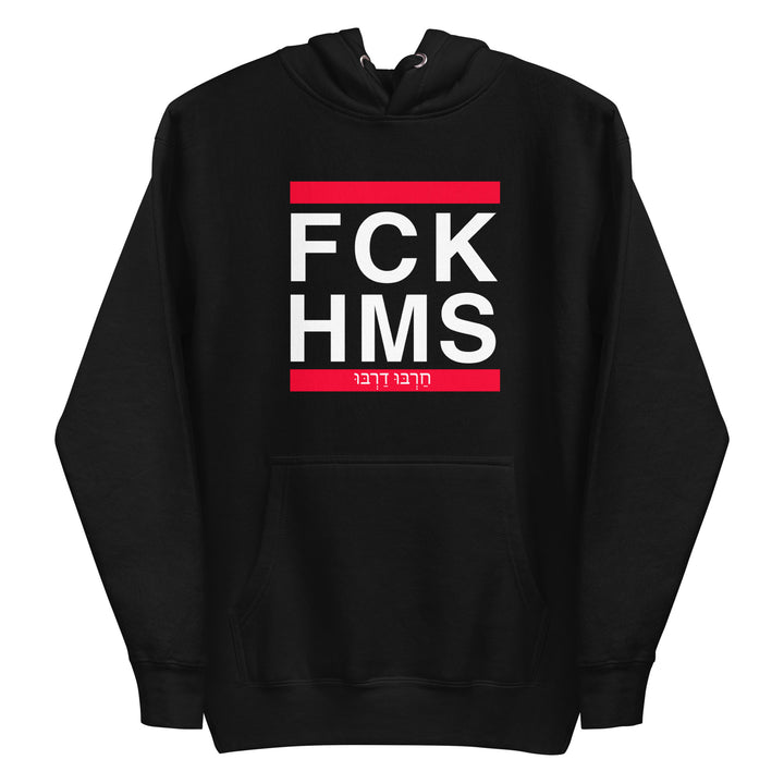 Premium Hoodie | FCK HMS