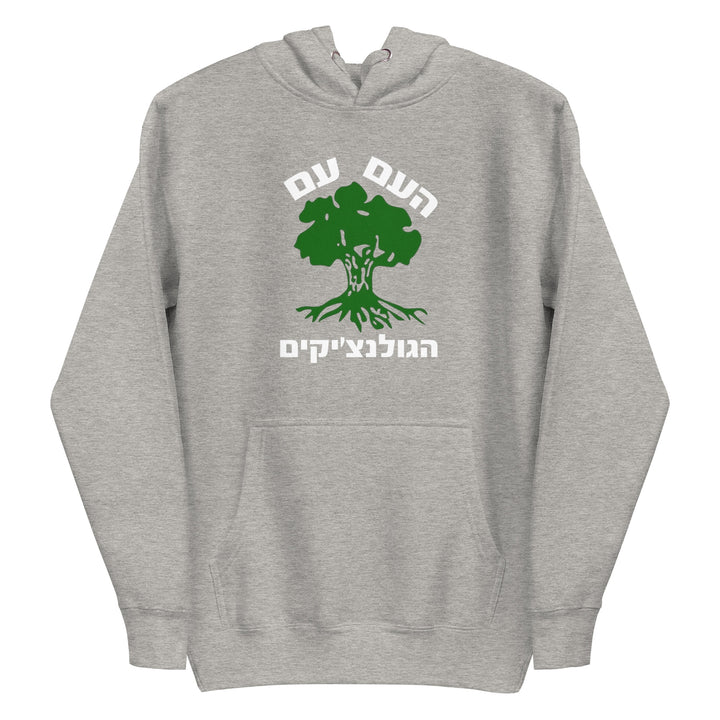 Premium Hoodie | Golani