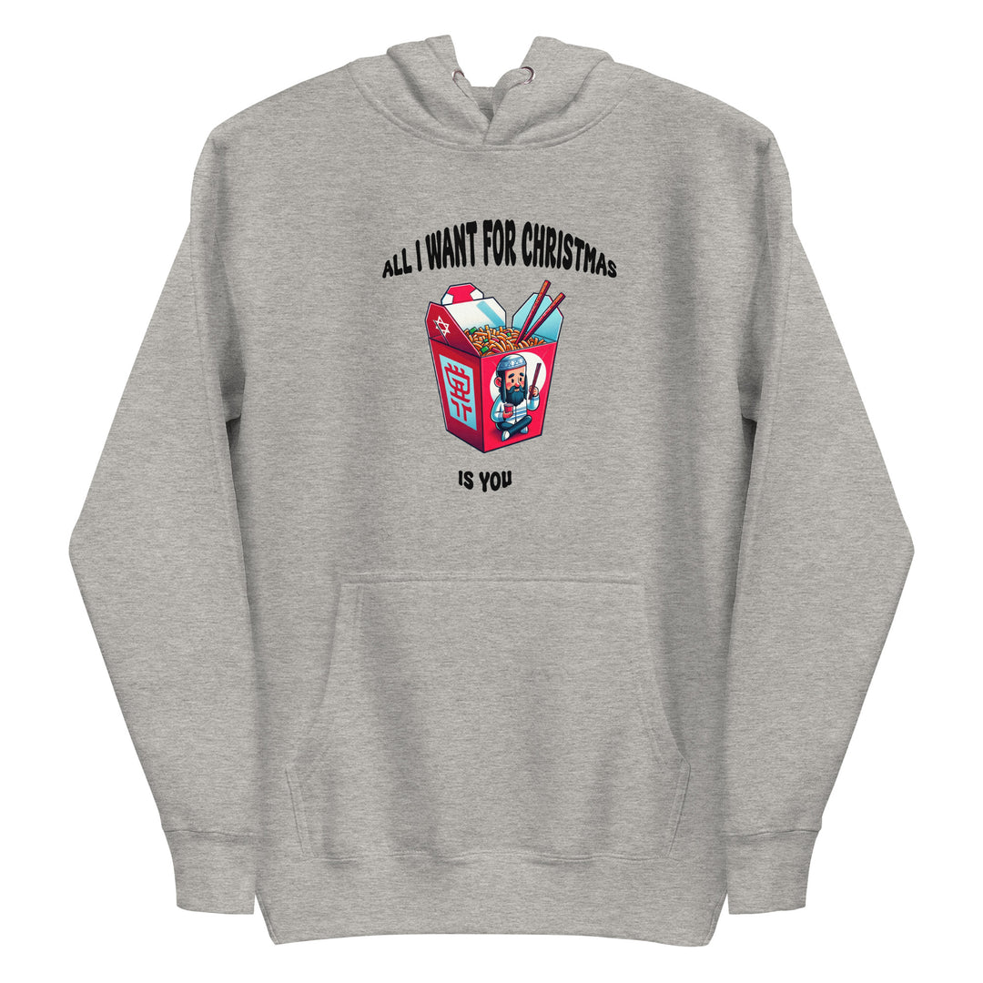 Premium Hoodie | Christmas