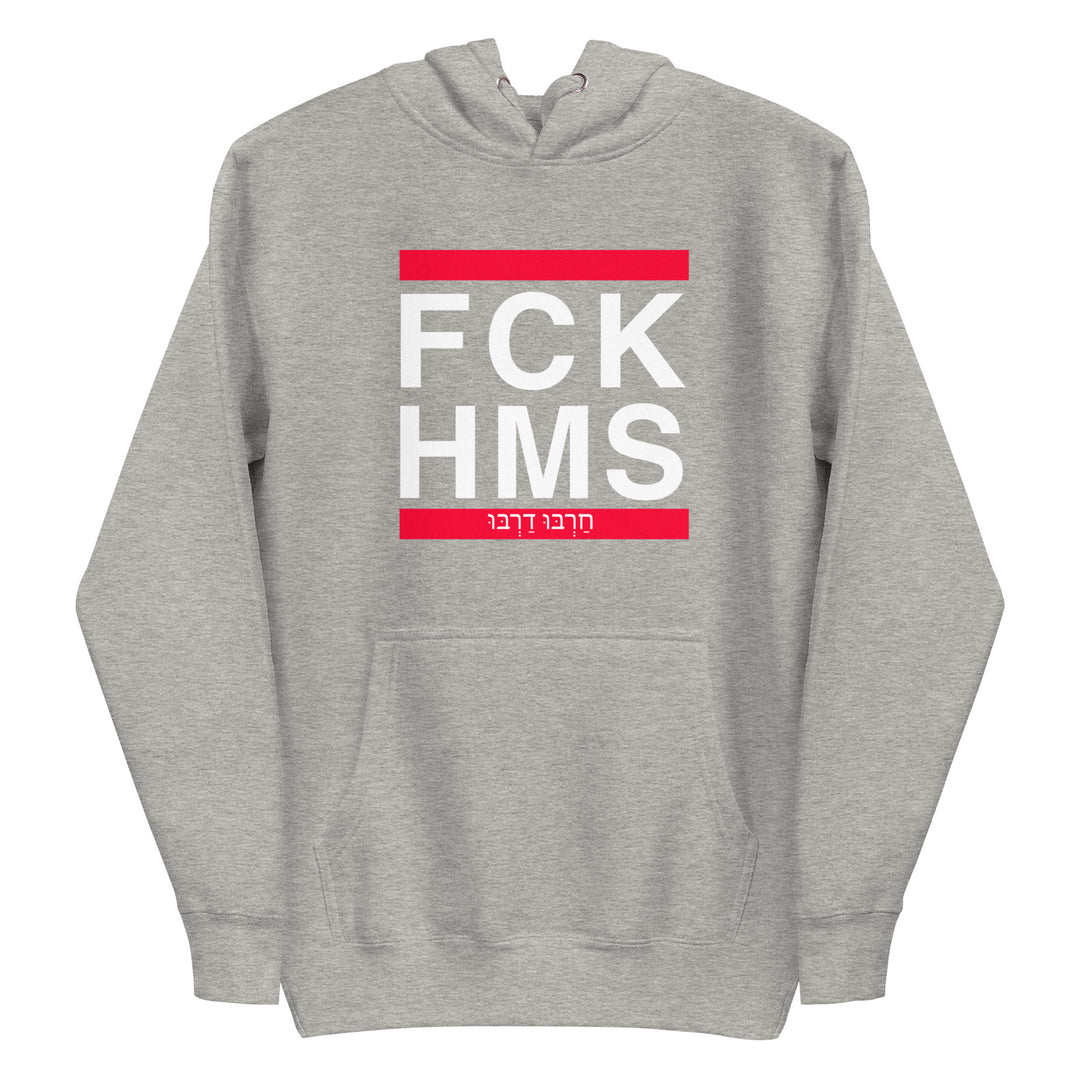 Premium Hoodie | FCK HMS
