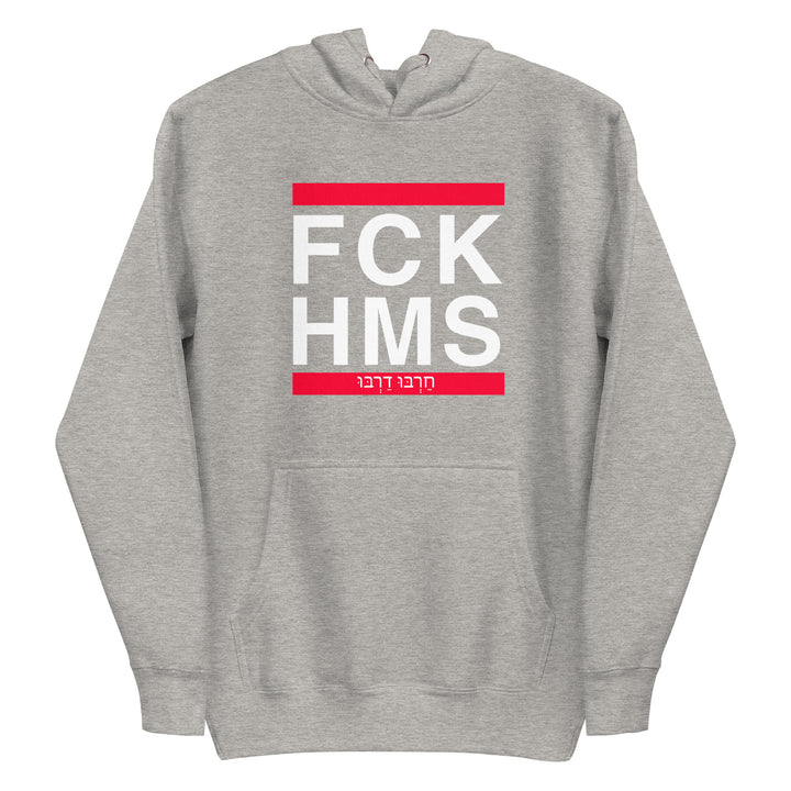 Premium Hoodie | FCK HMS