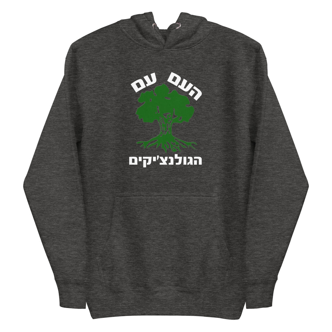 Premium Hoodie | Golani