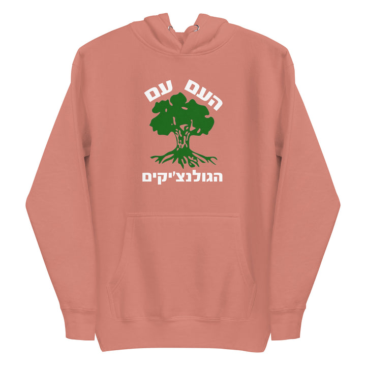 Premium Hoodie | Golani