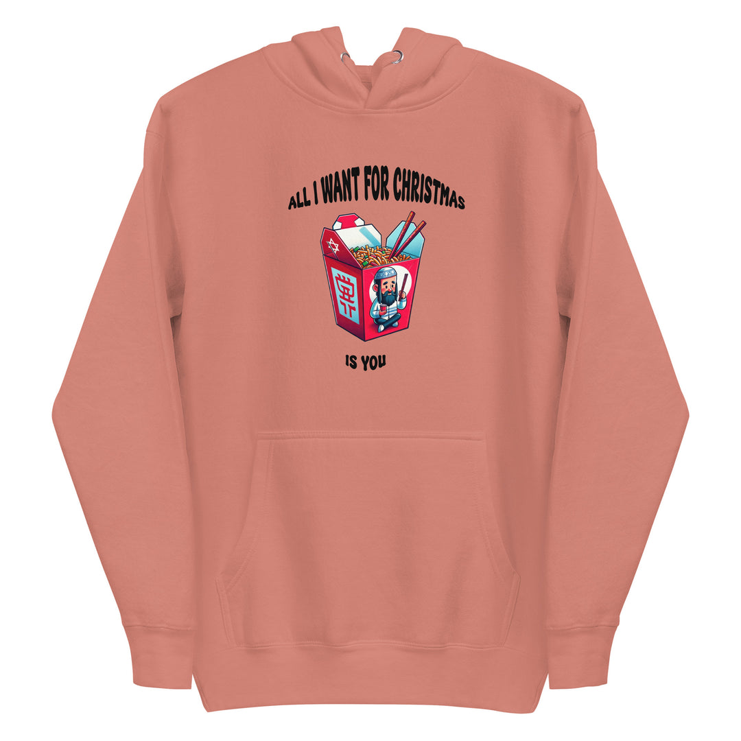 Premium Hoodie | Christmas