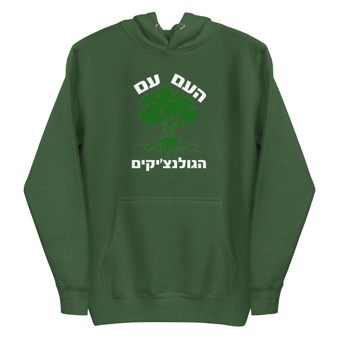 Premium Hoodie | Golani