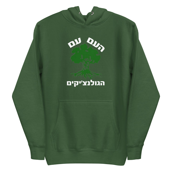 Premium Hoodie | Golani