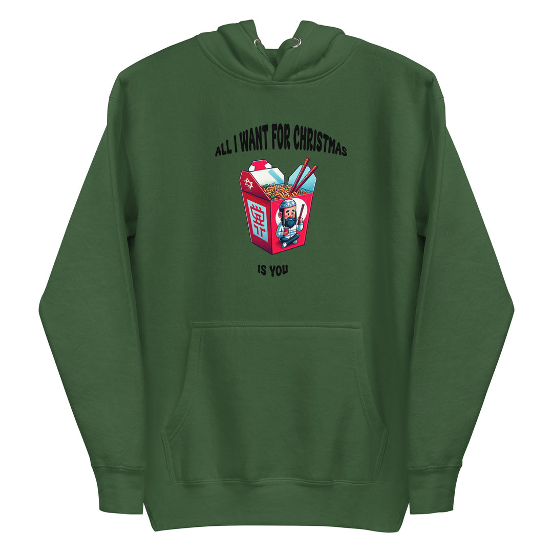 Premium Hoodie | Christmas
