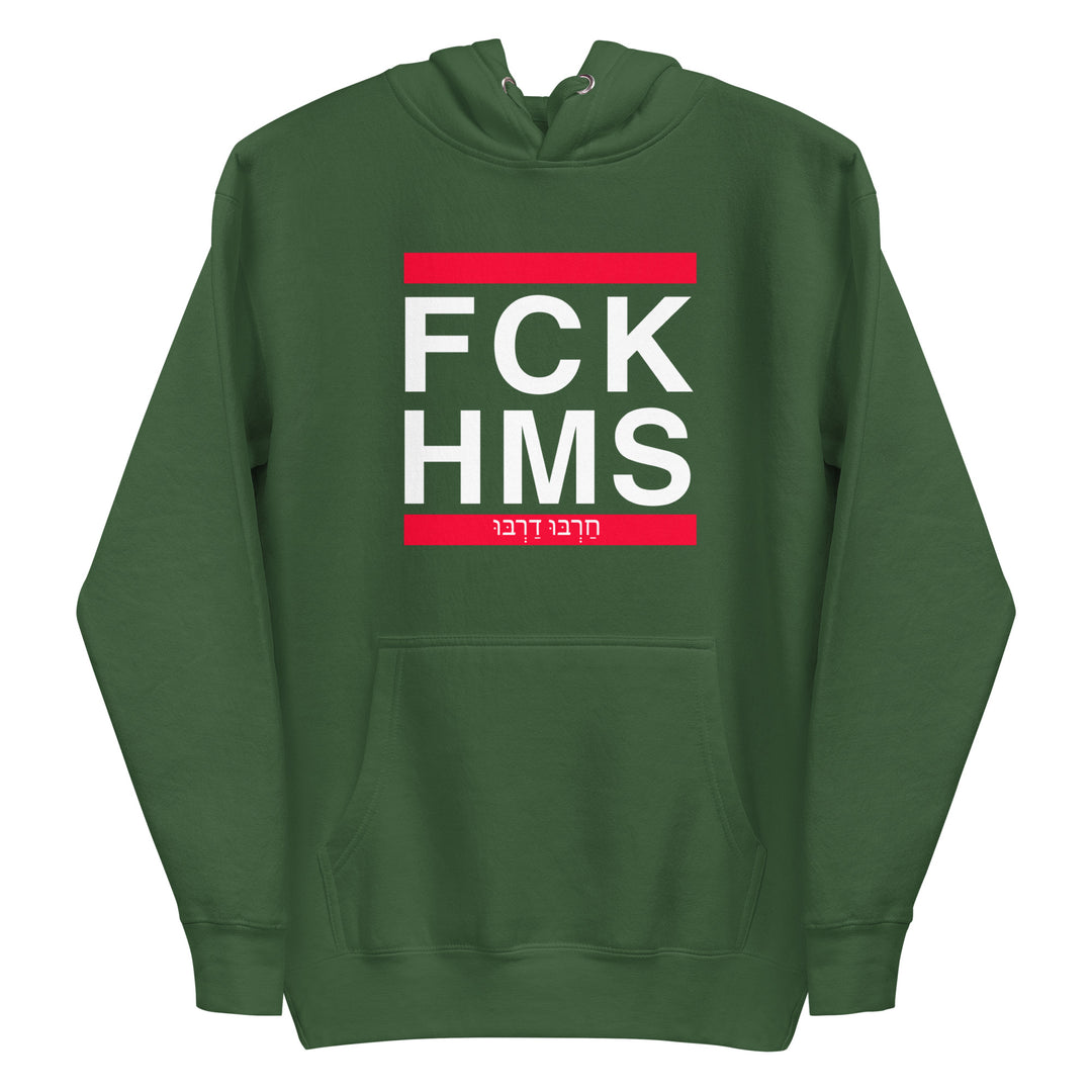 Premium Hoodie | FCK HMS