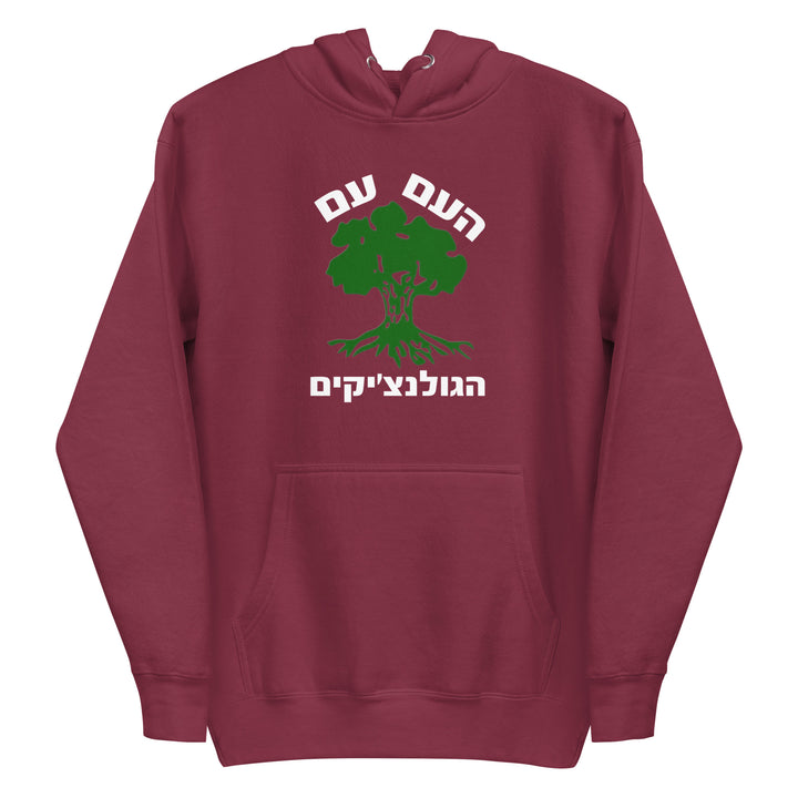 Premium Hoodie | Golani