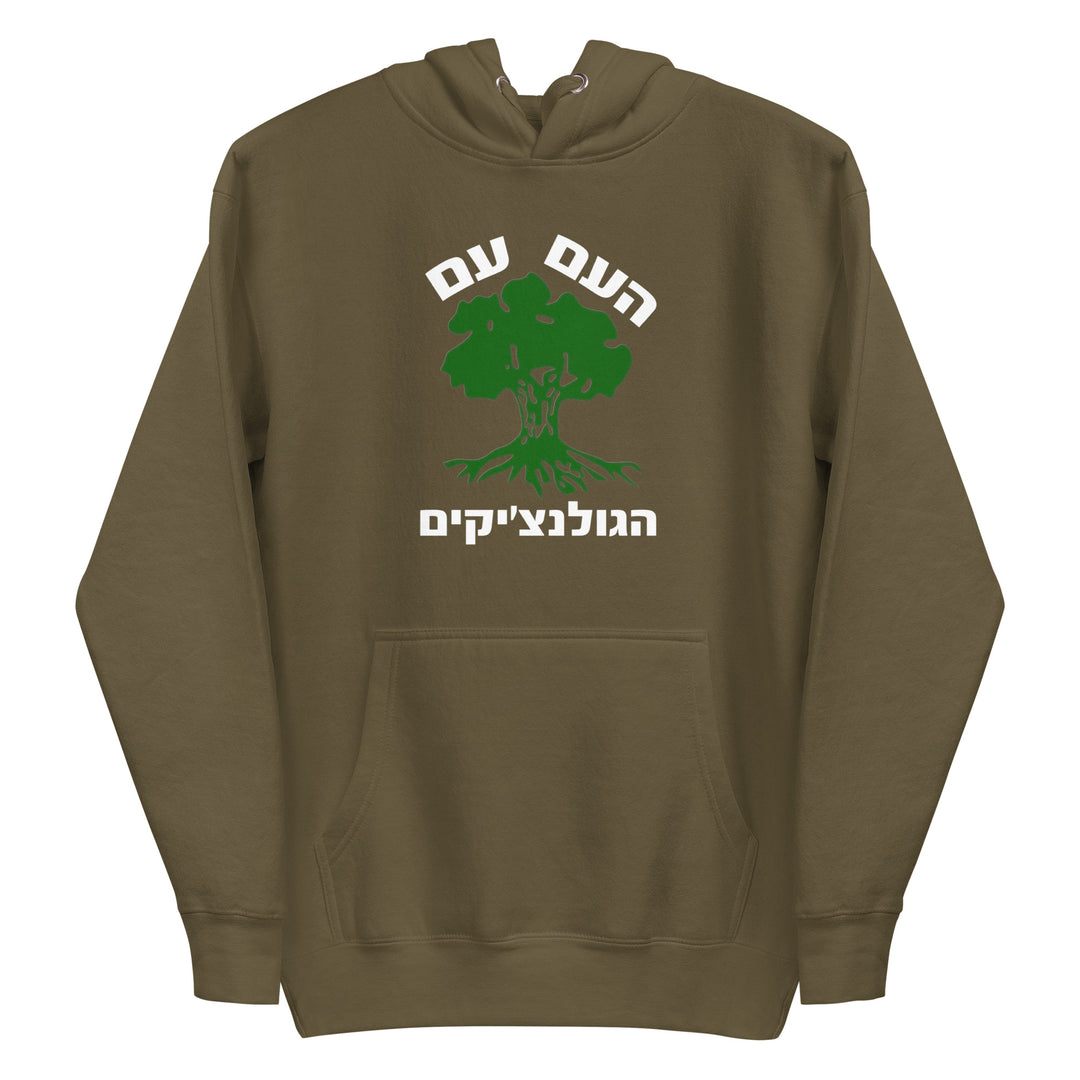 Premium Hoodie | Golani