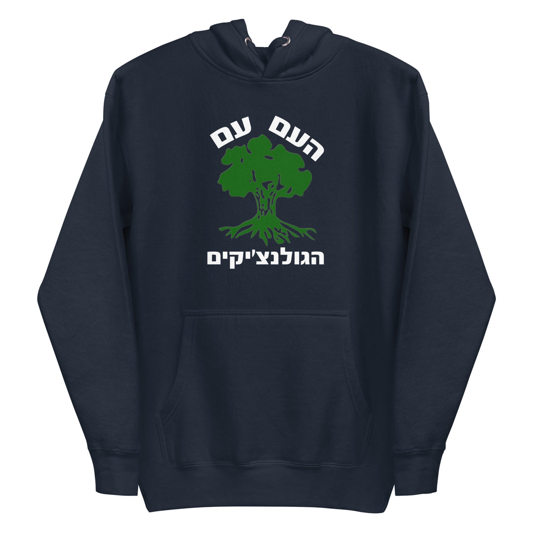 Premium Hoodie | Golani