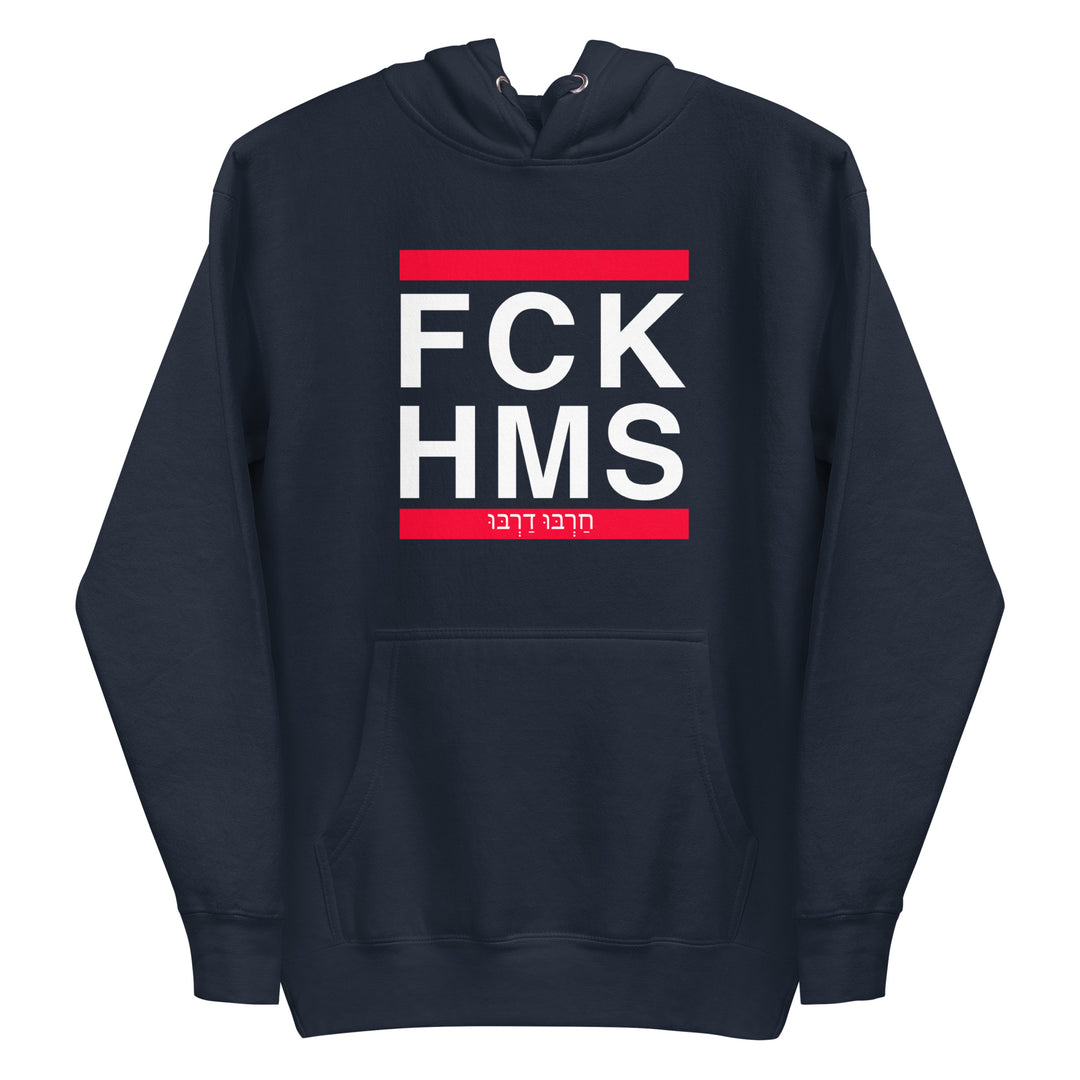 Premium Hoodie | FCK HMS