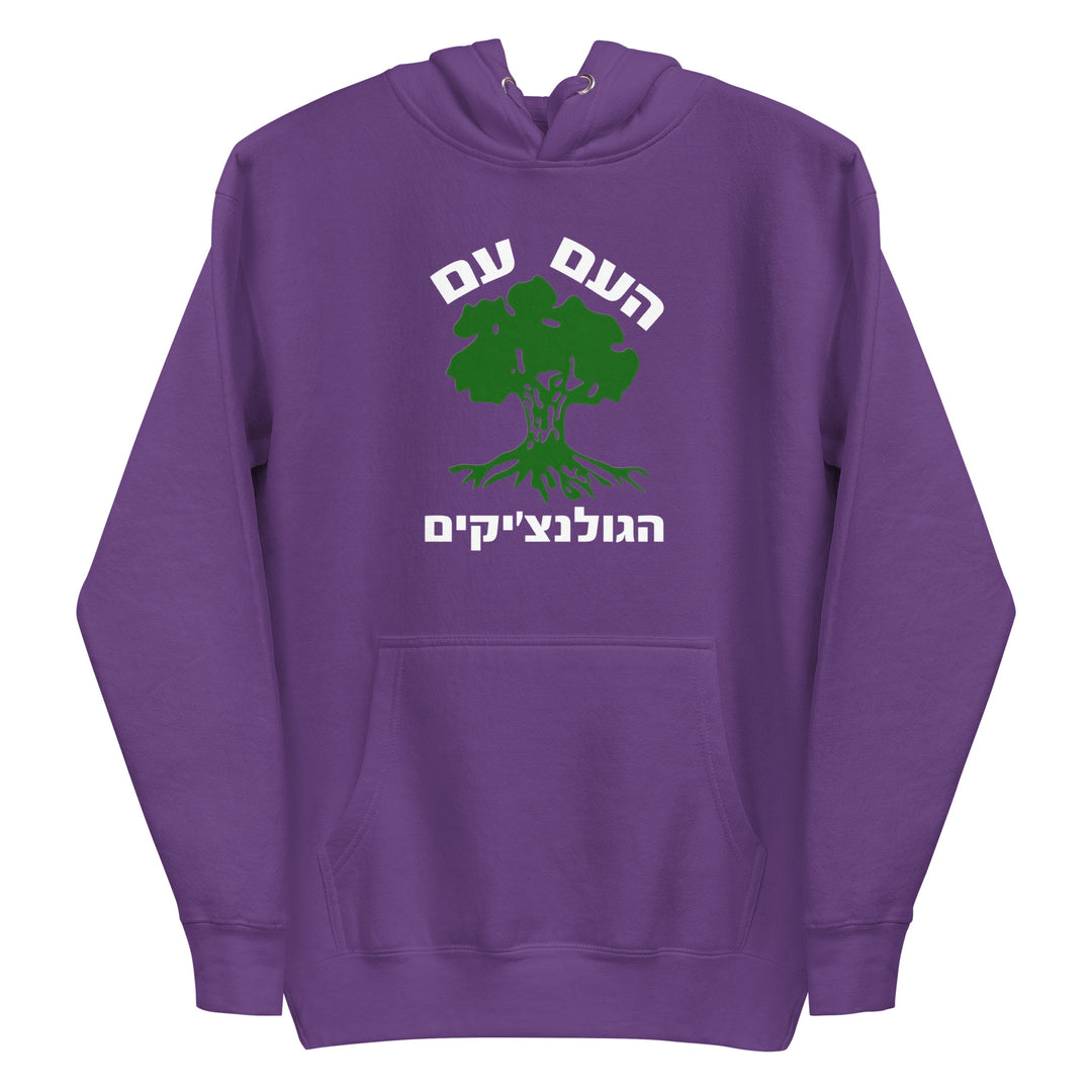 Premium Hoodie | Golani