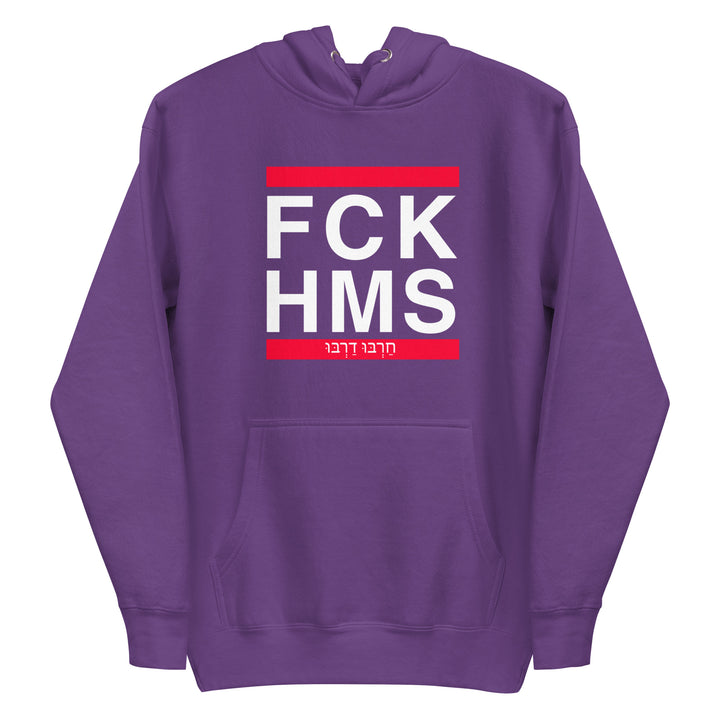 Premium Hoodie | FCK HMS