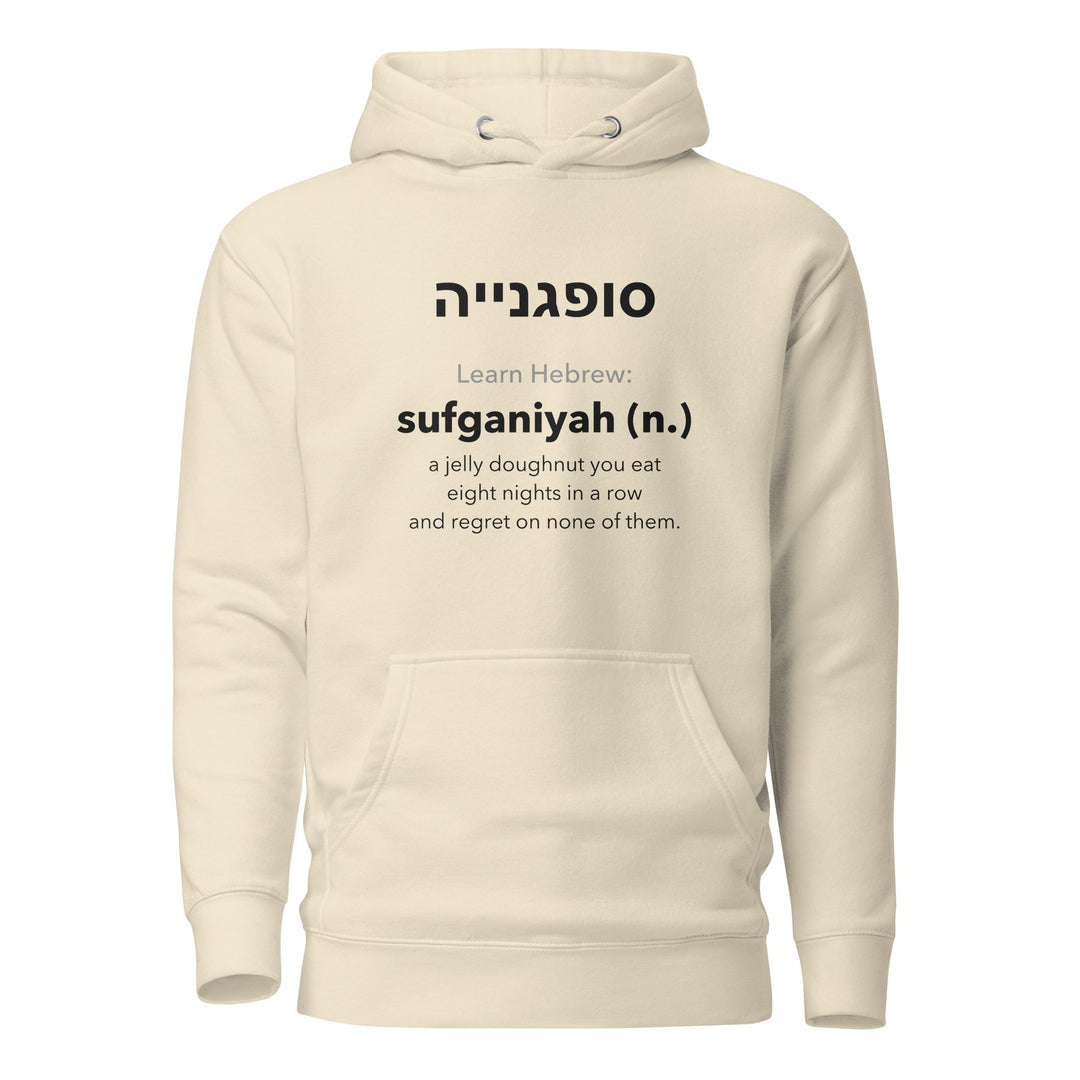 Learn Hebrew Sufganiyah Israel hoodie in Bone - detail view