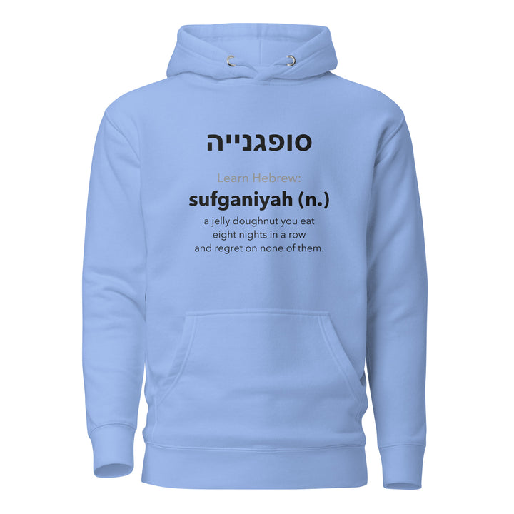 Learn Hebrew Sufganiyah Israel hoodie in Carolina Blue - side view
