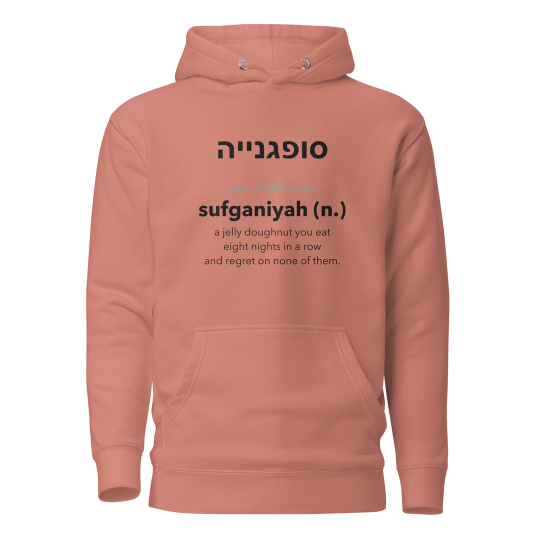 Learn Hebrew Sufganiyah Israel hoodie in Dusty Rose - detail view