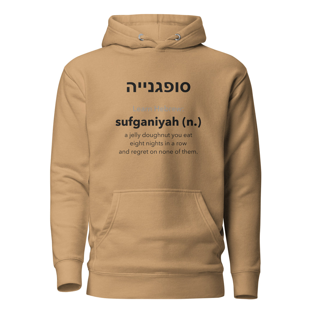 Learn Hebrew Sufganiyah Israel hoodie in Khaki - flat lay