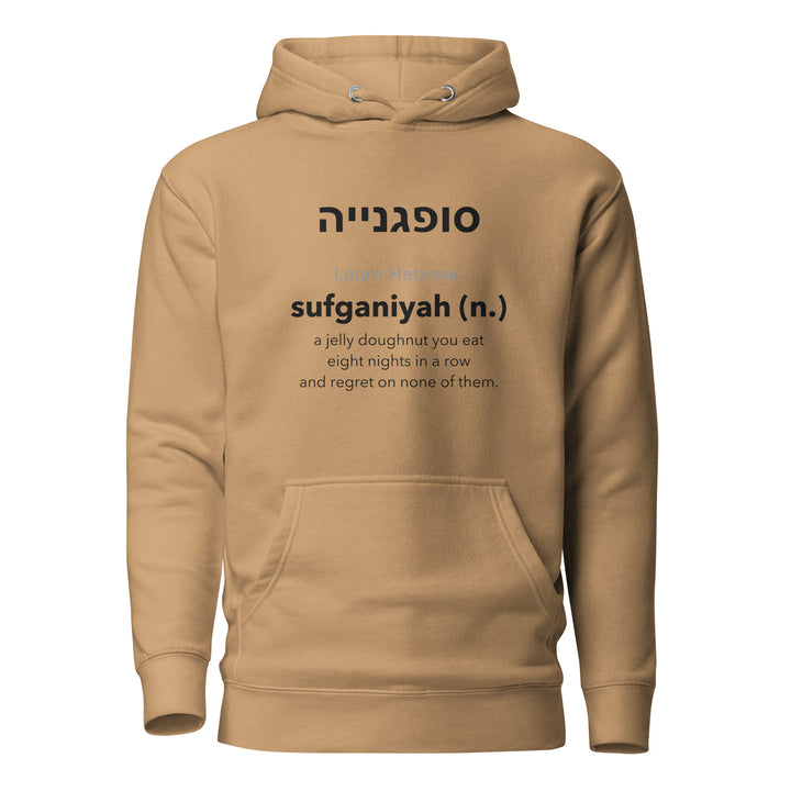 Learn Hebrew Sufganiyah Israel hoodie in Khaki - flat lay