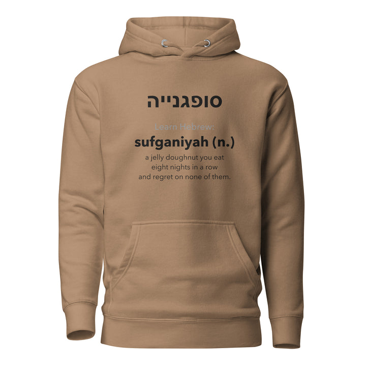 Learn Hebrew Sufganiyah Israel hoodie in Latte - close-up