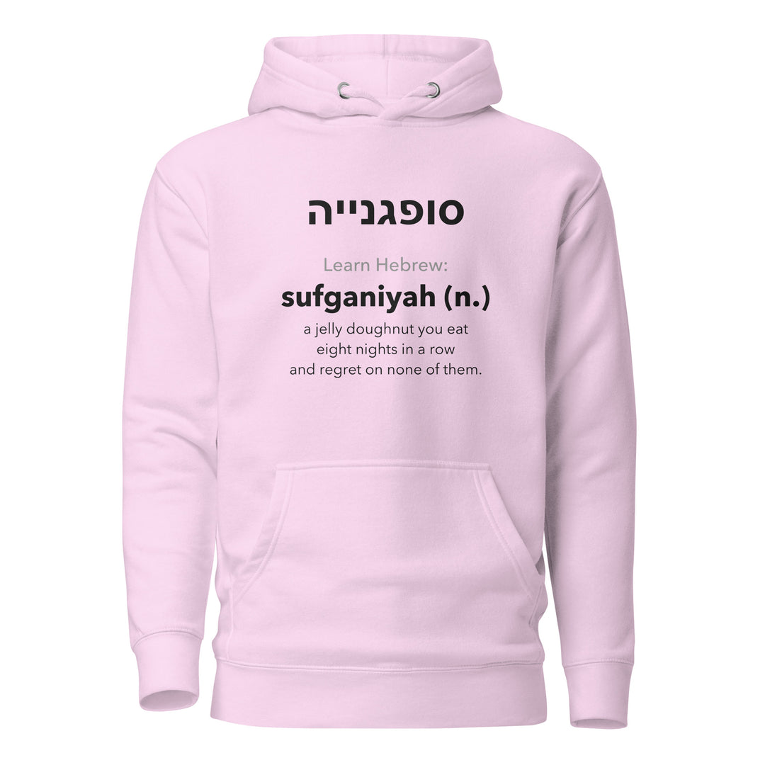 Learn Hebrew Sufganiyah Israel hoodie in Lavender - front view