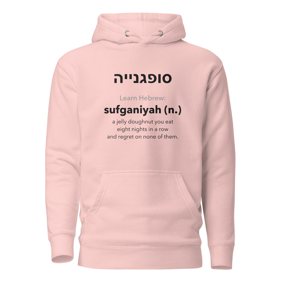 Learn Hebrew Sufganiyah Israel hoodie in Light Pink - folded view
