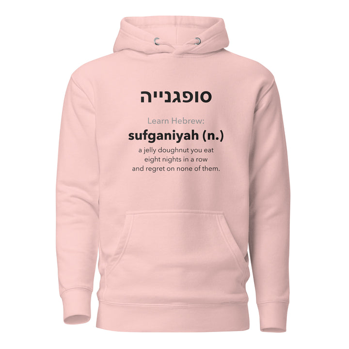 Learn Hebrew Sufganiyah Israel hoodie in Light Pink - folded view