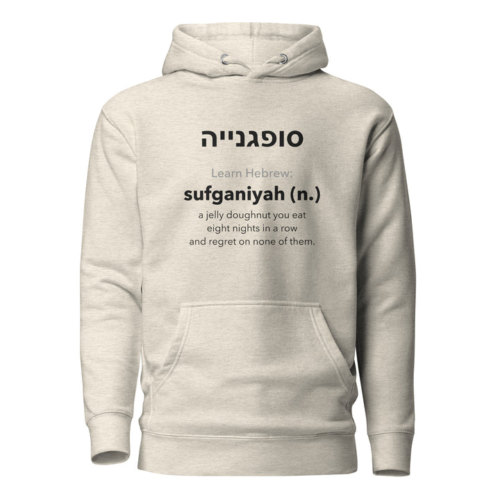 Learn Hebrew Sufganiyah Israel hoodie in Oatmeal Heather - close-up