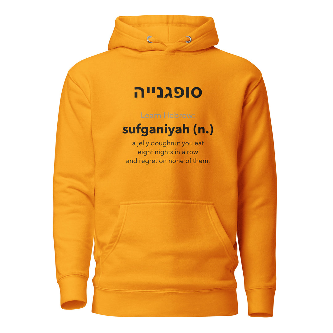 Learn Hebrew Sufganiyah Israel hoodie in Team Gold - lifestyle shot