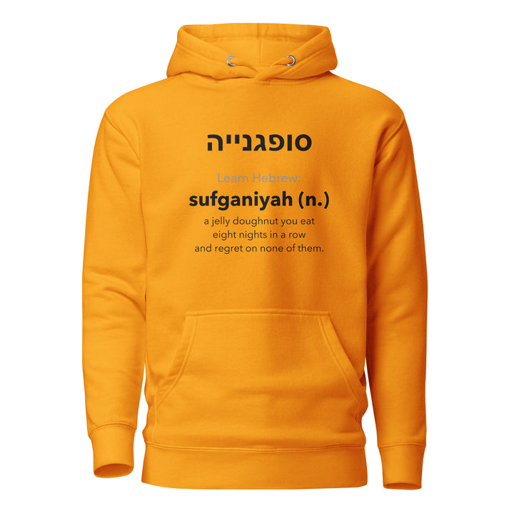 Learn Hebrew Sufganiyah Israel hoodie in Team Gold - lifestyle shot
