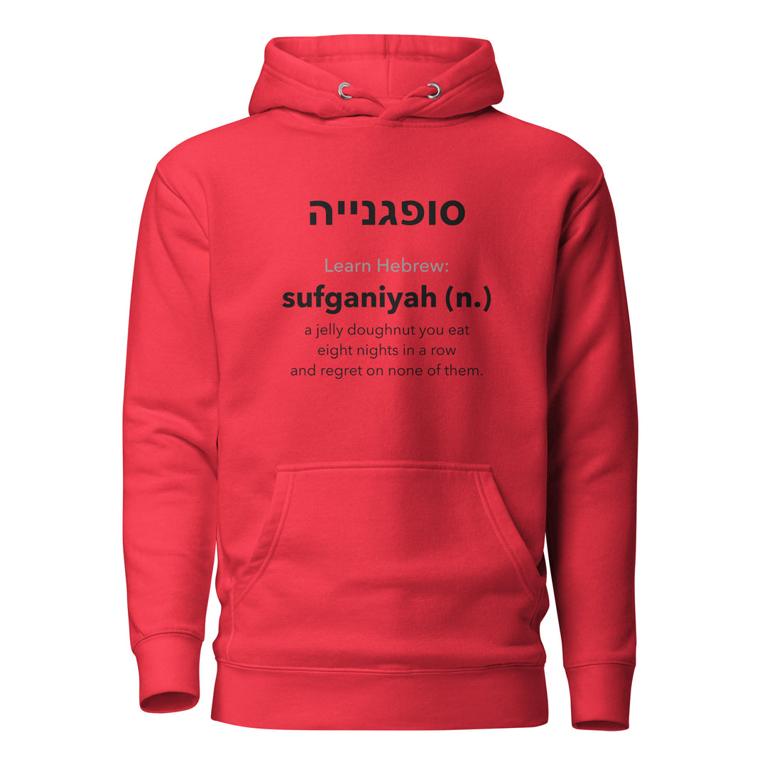 Learn Hebrew Sufganiyah Israel hoodie in Team Red - back view
