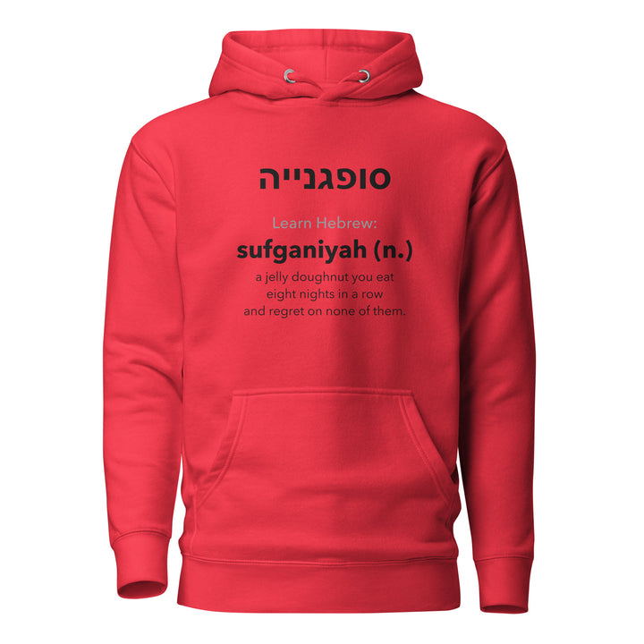 Learn Hebrew Sufganiyah Israel hoodie in Team Red - back view