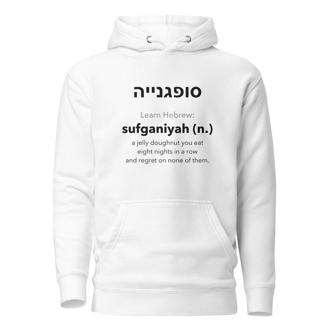 Learn Hebrew Sufganiyah Israel hoodie in White - front view