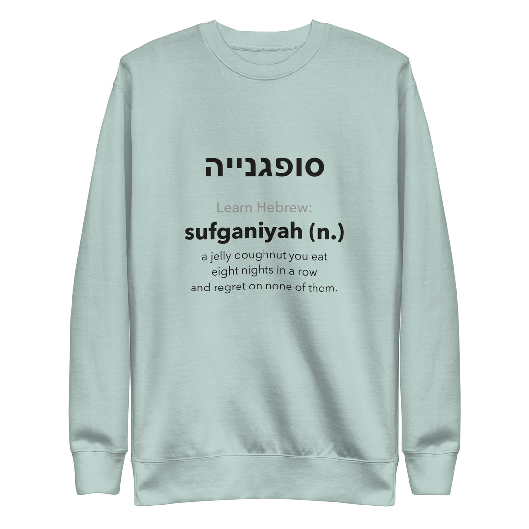Learn Hebrew Sufganiyah Israel sweatshirt in Agave - folded view
