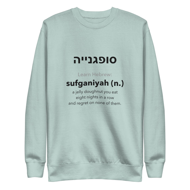 Learn Hebrew Sufganiyah Israel sweatshirt in Agave - folded view