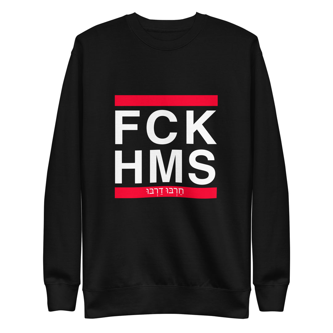 Premium Sweatshirt | FCK HMS