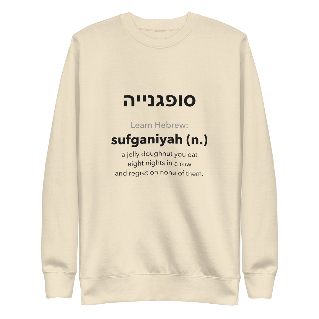 Learn Hebrew Sufganiyah Israel sweatshirt in Bone - detail view