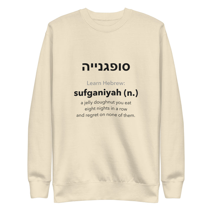 Learn Hebrew Sufganiyah Israel sweatshirt in Bone - detail view